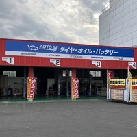青森県では初オープン「AUTO IN青森中央店」DCM青森中央1号館の敷地内併設…タイヤやオイル交換など各種アフターメンテを対応