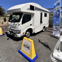 車中泊施設「RVパーク」、ローソンで拡大…埼玉・静岡・愛知に約30店舗展開へ