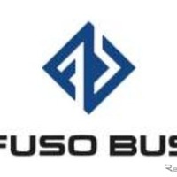 三菱ふそうとフォックスコン、新バスメーカーの社名は「FUSO BUS」に…2026年後半設立へ