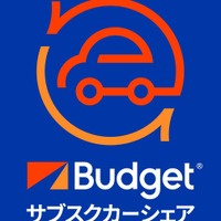 レンタカーのイデックスオートが「月額制サブスク」を開始…1ステーション1台を15名程度で共同利用、福岡から順次展開