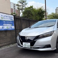 公用車の日産『リーフ』を県民・観光客へ開放、EVカーシェアリング実証事業…滋賀県が休日に開始