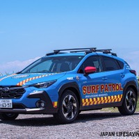 SUBARU、ライフセーバーカー39台で「水辺の事故ゼロ」を支援