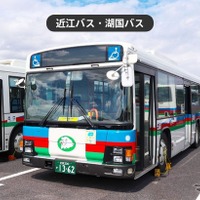 ジョルダン「乗換案内」アプリ、近江バス・湖国バス夏休み1DAYパスをモバイルチケット…8月31日まで販売