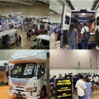 北海道最大級「キャンピングカー」イベント、8月29～30日開催へ