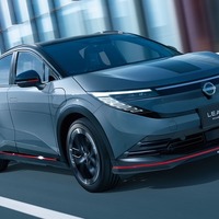 NISMOロードカーの最新モデル！　日産・リーフ NISMOが発売…専用チューニングで走行性能向上　660万1100円から