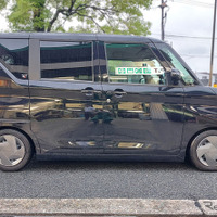 日産・ルークスに適合、フルスペック車高調「フレックスZ」を発売…テイン