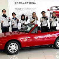 マツダ「プレミアムドライビングレッスン」横浜市ふるさと納税返礼品として再登場…7月29日寄附受付開始