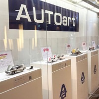007、サーキットの狼、西部警察などの「名車」を再現…東京・丸の内で大型ショーケース公開　AUTOart