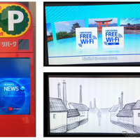 「次世代型駐車場」とは？…三井のリパークなど3社協業で広島県内に初開設 画像