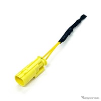 ブリッド、ワンタッチ接続の「サイドエアバッグキャンセラー」、新タイプ2種を発売