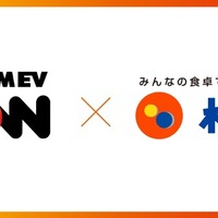 DMM EV ON、松屋フーズ東京都内5店舗に急速・超急速EV充電器を導入