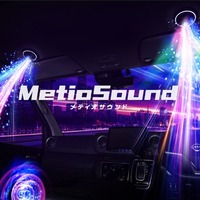 日産「カーライフコレクション」、アルパイン「MetioSound」採用…ルーフスピーカーで迫力サウンドを