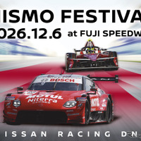 12月6日開催「NISMOフェスティバル2026」…テーマは『NISSAN RACING DNA』、チケット販売の詳細は2026年秋頃に公開
