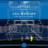 子どもの笑顔がさらにひろがる! キッザニア東京の「運転免許試験場」と「カーデザインスタジオ」がリニューアル