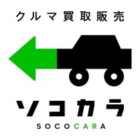 千葉豪雨の災害復興支援チーム設置、浸水・水没車両の引取りを支援…ソコカラ