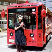 東京池袋「イケバス」の車内アナウンスをリニューアル、クリステル・チアリ氏が路線バス初登場