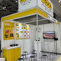 自動車用ホイールのトピー工業、「日経・東証IRフェア2026」に出展へ