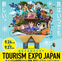 日本RV協会、くるま旅と車中泊の旅スタイル提案へ…ツーリズムEXPOジャパン2026に出展
