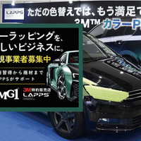ワイエムジーワン、カーラッピング事業参入に最適な「パートナー制度」を提案【AA東北2026＆AA九州2026】