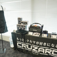 コメリのカー用品ブランドから、気になる“格安”洗車グッズ続々！ 圧倒的人気商品と注目の新商品を聞いた