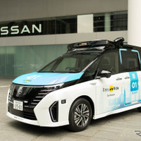 日産、自動運転モビリティ実証実験を横浜で10月開始…規模拡大で一般モニター500名募集