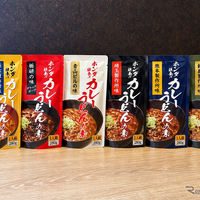 「ホンダ社食カレーうどんの素」付き宿泊プラン、宇都宮のホテルが提供開始