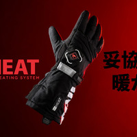 アールエスタイチ、電熱グローブ「e-HEAT」第5世代の3モデルを発売