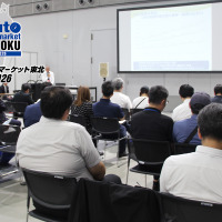 自動車アフターマーケットの人材不足への対応…AA東北で語られた「DXと環境整備」