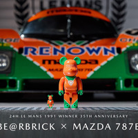マツダ「787B×BE@RBRICK」、ル・マン優勝35周年記念コラボ商品を発売