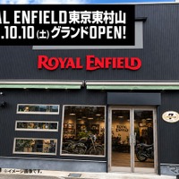 「ロイヤルエンフィールド東京東村山」10月10日オープン、都内8店舗目の正規ディーラーに
