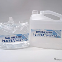 東京インキ、洗浄剤「ペルティア」やリキッドカラー「ハイフォーマー」展示へ…PLASTIC JAPAN 2026