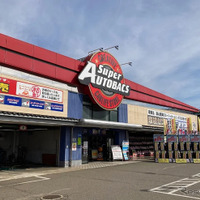 オートバックス「ASM NAGAOKA」10月1日開店…中古カー用品を買取・販売