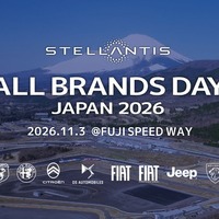ステランティスジャパン初の全8ブランド合同イベント、富士スピードウェイで11月3日開催