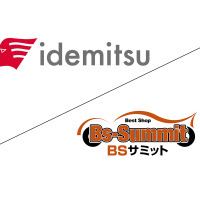 出光興産とBSサミットが研究会を発足…「SS×車体整備」の異業種連携が示すアフターマーケットの新たな生存戦略