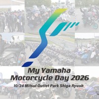 ヤマハ恒例の一大ファンイベント「My Yamaha Motorcycle Day 2026」、三井アウトレットパーク滋賀竜王で開催　10月24日