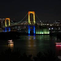 【イベント情報】レインボーブリッジが“虹色”に！「スペシャルライトアップ」…1月3日まで