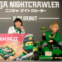 レゴが実物大に？ 攻撃型レーシングカーに乗ったトレンディエンジェルが登場