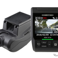 目立たずスマートに取付可能！コンパクトサイズの高画質ドラレコ発売…コムテック