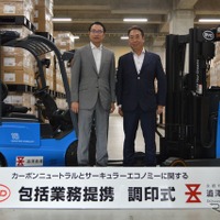 BYDジャパンと澁澤倉庫、電池循環で協業…電気フォークリフト＆バン