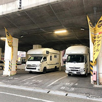 JAPAN C.R.C. 24時間対応の「キャンピングカー」レンタル開始 画像