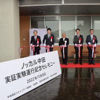 人口減少で公共交通が縮小、富山県高岡市で「マイカー相乗りサービス」を実証実験 画像