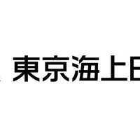 東京海上日動、自動車保険特約「サイクルパッケージ」を発売 画像