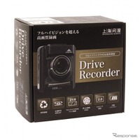 滑らかな動画撮影＆LED信号機を記録できる！　最新型のドライブレコーダーが登場…上海問屋 画像