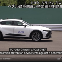 安全なクルマが欲しいと思ったら、「自動車アセスメント」のテスト結果を要チェック！【カーライフ 社会・経済学】 画像