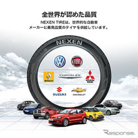 ポルシェなどの標準装備用タイヤとして知られる「韓国ネクセンタイヤ」が日本市場に参入 画像