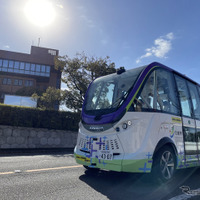 マイナンバーカードで自動運転バスの乗車を予約、ポイントも獲得　日進市で実証事業 画像