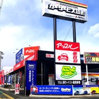 アップル、山形に新店舗オープン！ 地域密着のカーライフサービスを展開 画像