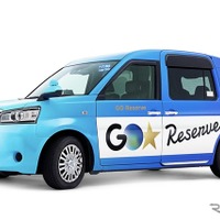 アプリ専用タクシーとアプリードライバーが千葉でスタート…GOで乗務員不足に対応