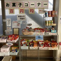 教習所に駄菓子屋が開店？ 阪神自動車学院が食堂環境を改善へ