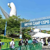 MOTOR CAMP EXPO 2024、大阪で開催…キャンピングカー屋外展示　6月15-16日